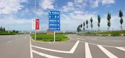 Ordos Ejin Horo Havalimanı